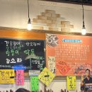 그때그자리 | 목포 평화광장 술집 | 제철 해산물 맛집 "그때그자리"