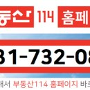 퇴촌부동산공인중개사사무소 이미지