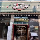 도야빌딩 이미지