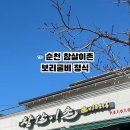 참살이촌 이미지