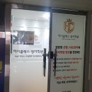 세종하이클래스학원 이미지