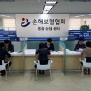 손해보험협회, 민원·상담 통합관리시스템 구축…내년부터 &#39;단순 민원&#39; 이관 이미지