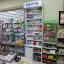 목포제일 동물약국 이미지