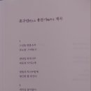 실리마을 이미지