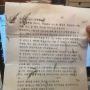 서초나래한의원 이미지