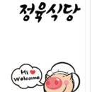생생식당 Daum카페