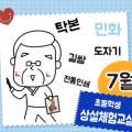 구석기시대 패션왕 이미지