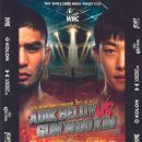 엠케이짐(MK GYM) | 울산 북구 헬스장- 엠케이짐 군단 아즈벡, 넷플릭스 사냥개들2 배우데뷔