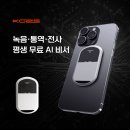 미주메디칼 | "K-뷰티 열풍! 성형외과·피부과가 가장 찾는 외국어 인재 순위 TOP 4"