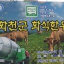 파수골농장 네이버블로그