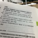 Re: 조례제정개폐청구권 - 외국인 이미지