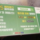 오뚜기식당 이미지