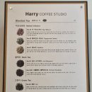 해리커피 이미지