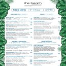 더바레스토랑 이미지