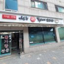파리바게뜨 우암점