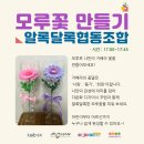 뽐협동조합 이미지