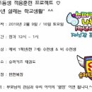 정릉수퍼 이미지