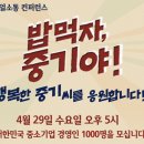 리얼타이거 컴퍼니