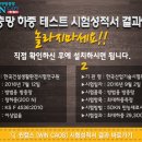 대상건업
