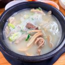 일번지돼지국밥 | 안양 관양동 맛집｜일번지 가마솥 순대국 섞어순대국 후기