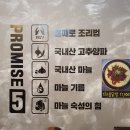 오늘잡은통닭