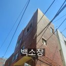 동경공인중개사사무소 이미지