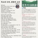 생명의 소리 이미지