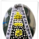 [訃 告] 총동문산악회 수석부회장 임현창 (69회) 동문 빙부상 이미지