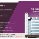 망우동-063 | 2500평 국내 최대 가구 매장, 디쟈트가구 서울 망우 본점 랜선 나들이! 최대 45%세일, 구경하고 가세요!
