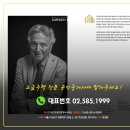 더하우스공인중개사사무소 이미지