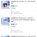 (주)시디컴미디어 | 제이팝 공연을 보러 가고 싶다면