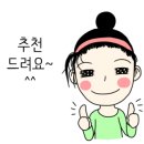 구인당한의원 이미지