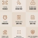 한일의료기(한일매트) | 한일의료기 온열매트 전기매트 탄소매트 구매 전 체크