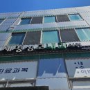 세명이비인후과의원 이미지