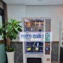 부광목욕탕 이미지