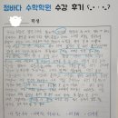 신천중 | 신천중 중간고사 수학 3학년 1학기 (25년) 92점 - &#34;시간이 남은적은 처음이에요!&#34;