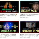 트렌디보이스 이미지