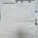 경희대학교 | 경희대학교 논술전형 합격자 후기 (인문)