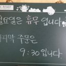 쇼동