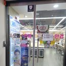 으뜸플러스안경 | 진해 안경 으뜸플러스안경 후기