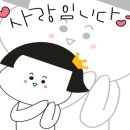 동산제일2차아파트 이미지