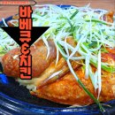 옥돌바베큐 이미지