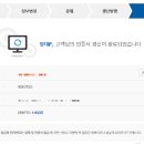 범용 공인인증서를 갱신했어요!! 이미지