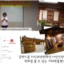 소원을 담은 우리그림 민화 이미지