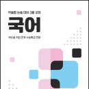 멘토학원 이미지