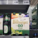 헌옷 리폼 창작교실 | [독일일상]독일 7월 8월 일상, 율리책상마련, 퍼시두돌, 생일주간, 케이팝데몬헌터스, 독일의 여름