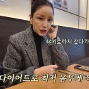 윤진이 카카오 검색결과