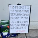 벌말초등학교 | [안양 빵집] 블록 베이커리 : 매일 아침 직접 만드는 신선한 유기농 빵집