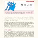 이안세무회계사무소 이미지