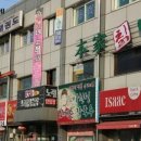 이삭노래연습장 이미지